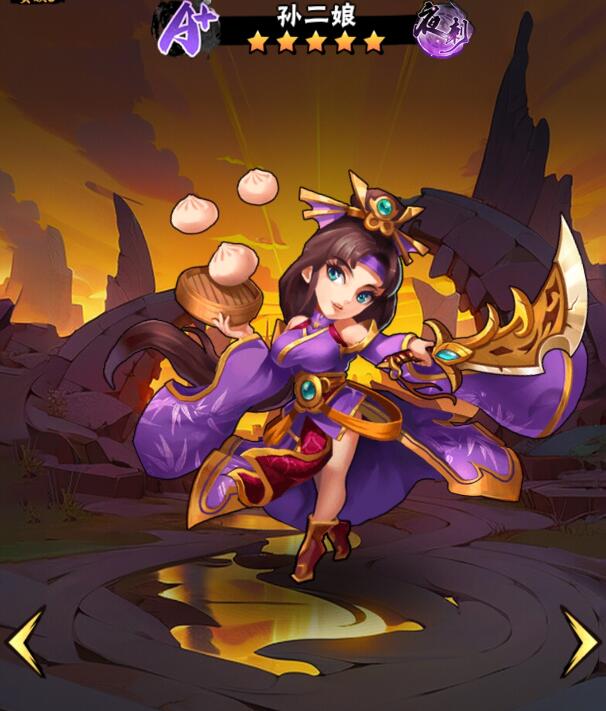 水浒乱斗孙二娘怎么样 水浒乱斗孙二娘玩法教程