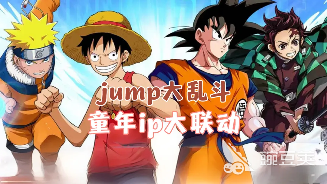 漫画群星大集结大乱斗玩法详解与高手进阶技巧教程