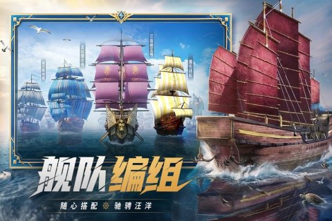 王者信条下载