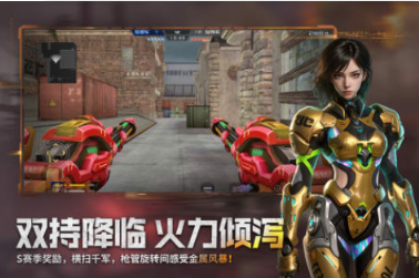 火爆的的打枪的网游合辑有什么 2026受欢迎的射击手游安卓下载推荐截图