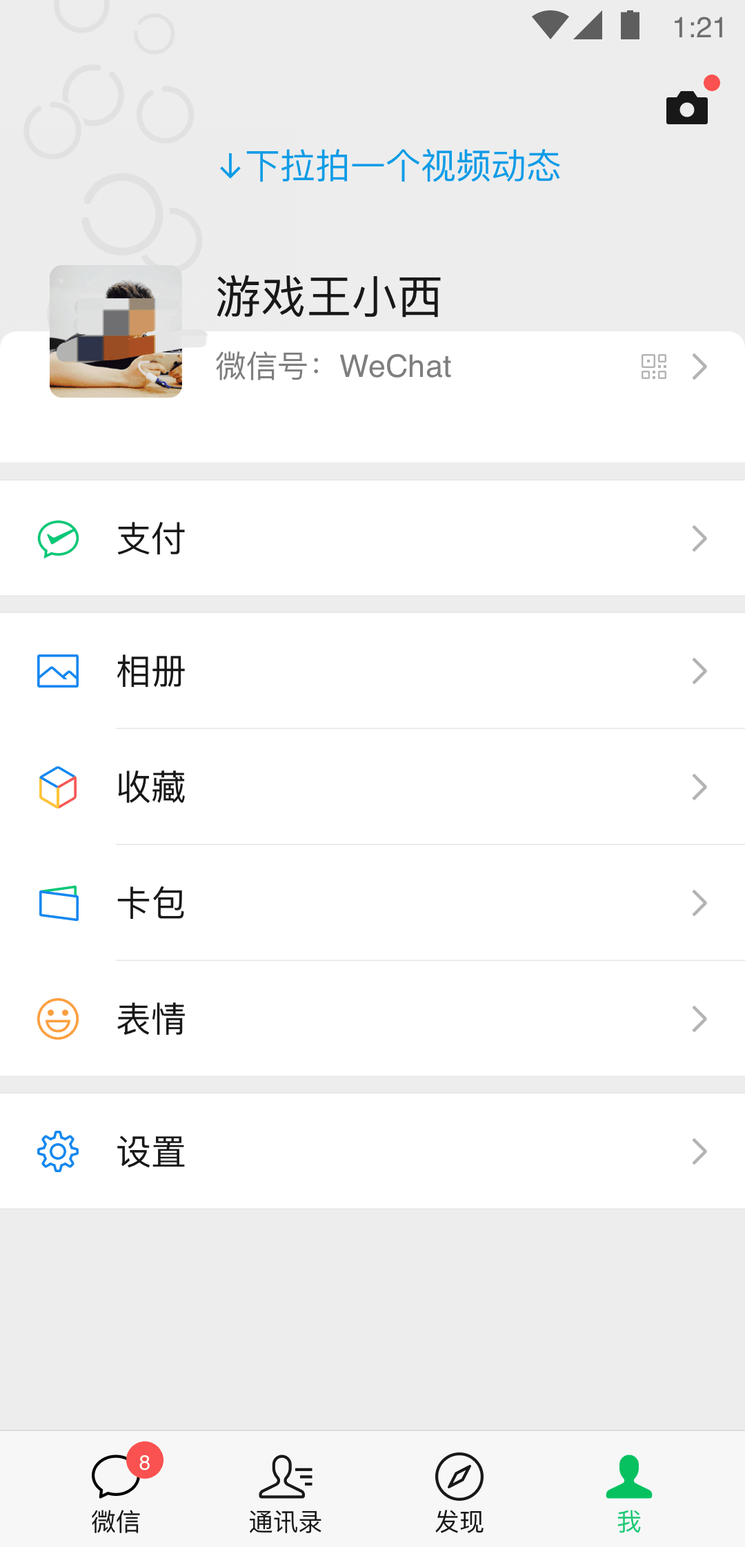 真正免费的聊天软件有哪些