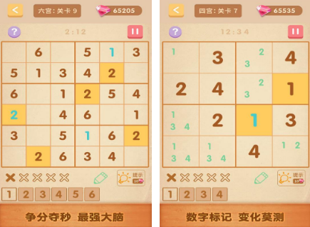 必玩的填数游戏在哪里下载