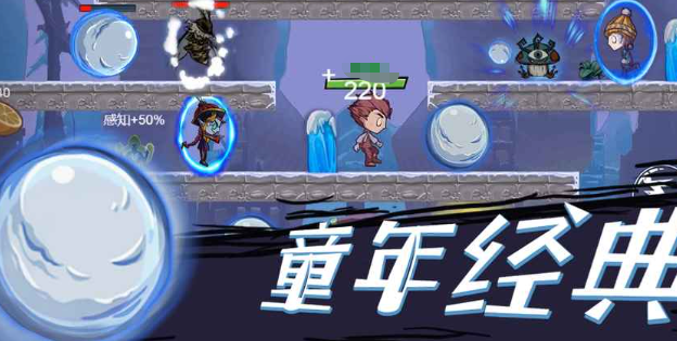 相似雪人兄弟怀旧不用网络游戏分享2026 火爆的怀旧单机游戏榜单