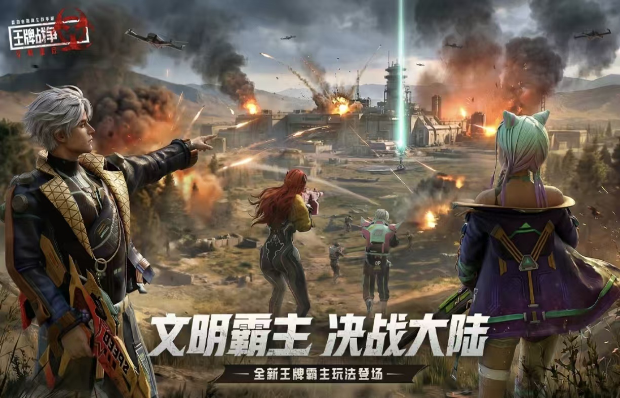 好玩的3a射击游戏合辑2026 火爆的的3a射击游戏手机版都有没有