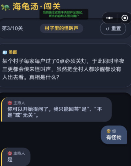 2026海龟汤游戏合辑是什么 火爆的的推理游戏分享