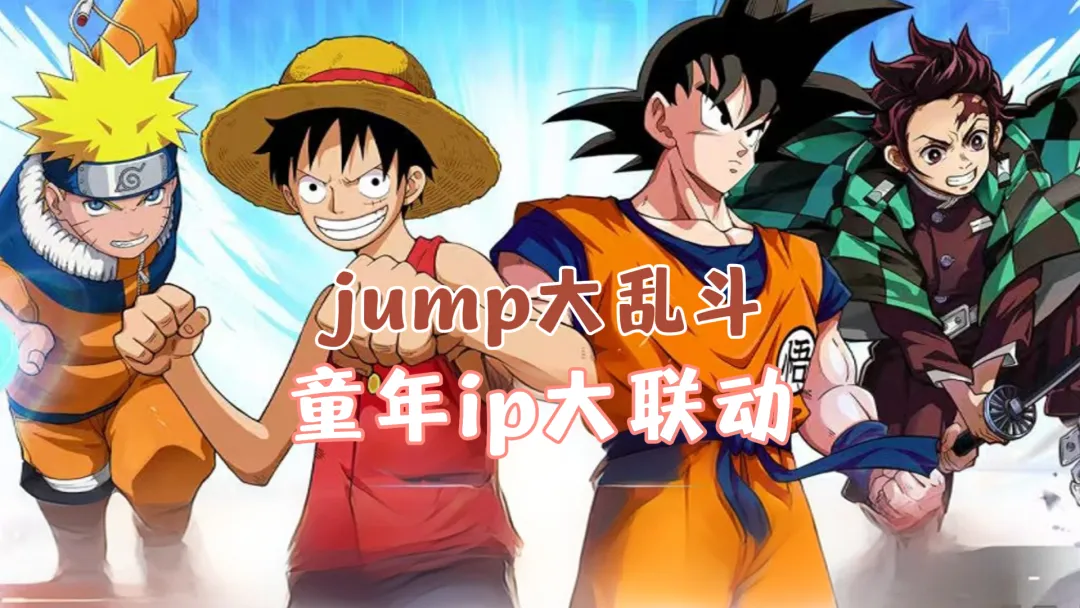 漫画群星大集结大乱斗怎么玩 大乱斗玩法技巧教程