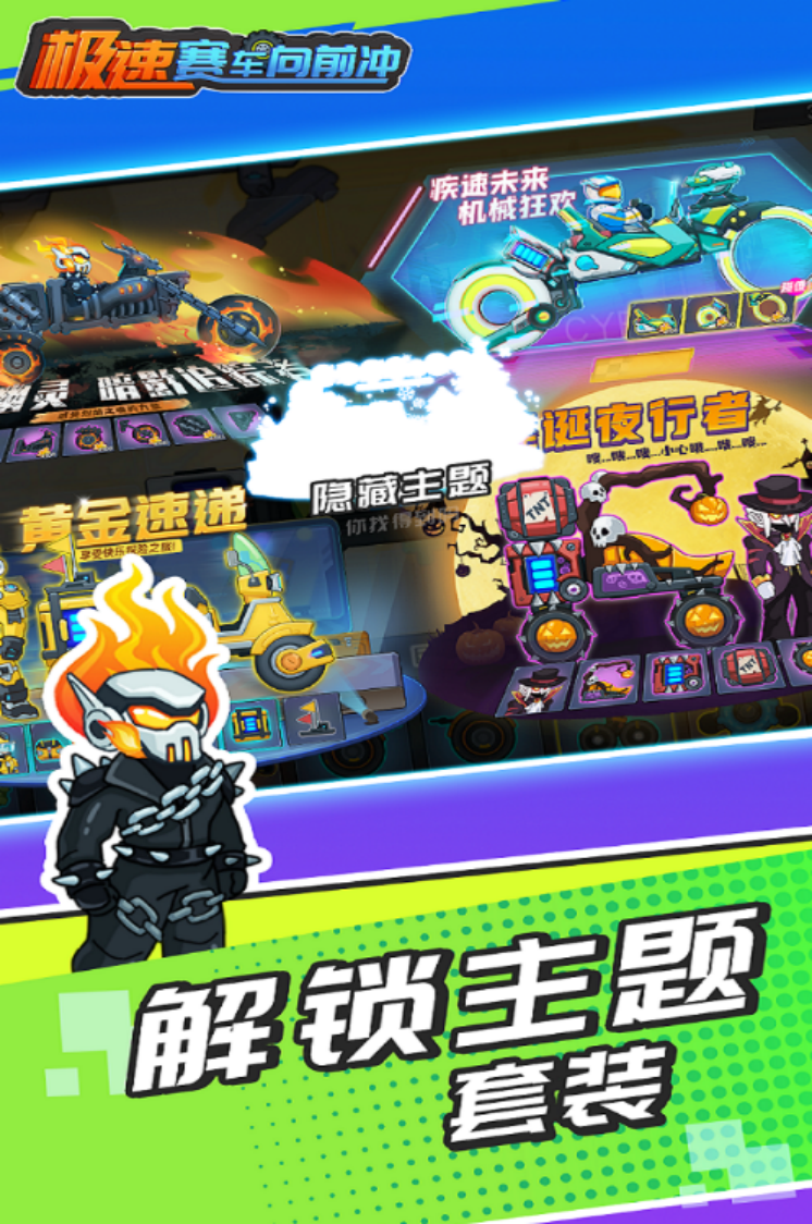必玩的公路赛车游戏榜单合集8 2026好玩的公路赛车游戏下载before_2截图