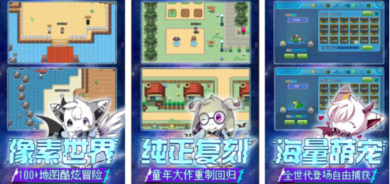 流行的口袋妖怪游戏合集
