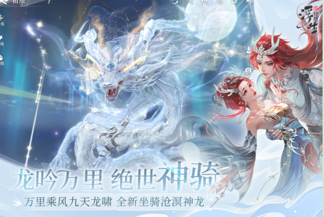 火爆的的古风游戏分享女生有哪几款 2026受欢迎的古风手游安卓下载排名截图