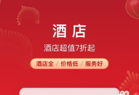 订电影票的app有哪几款 火爆的的买电影票软件分享