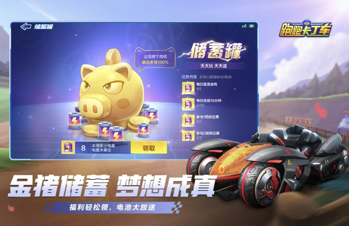 小学生爱玩的游戏都有哪几款