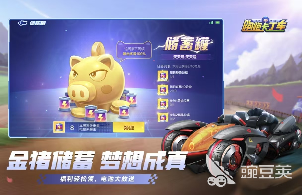 小学生爱玩的游戏有哪几款 耐玩受欢迎的小学生游戏手机版分享2026截图