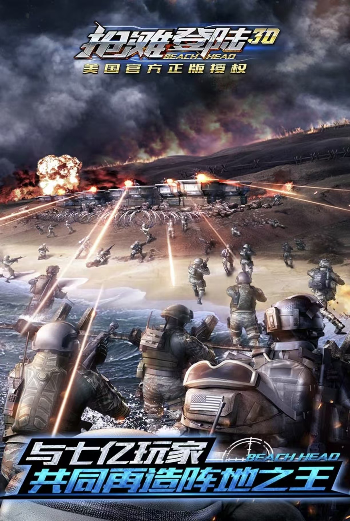 2026好玩的3A射击游戏合辑：火爆的3A射击游戏手机版分享截图