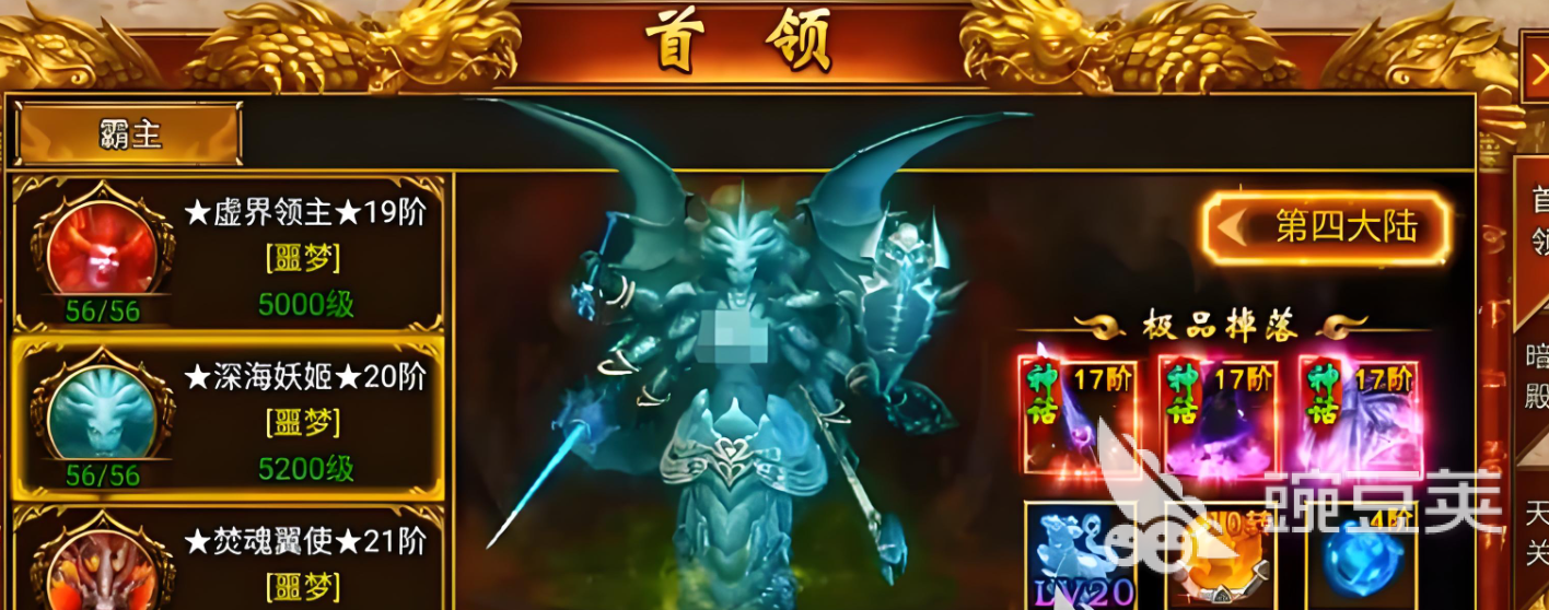 开天英雄魔王殿堂进入方法及详细位置指南