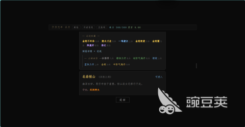 静室APP下载安装攻略｜不用钱获取静室最新版本方法