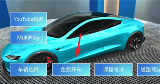 逼真的3d驾驶课游戏分享 2026经典的3d驾驶课游戏下载截图