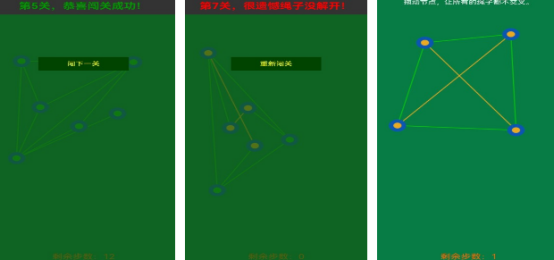免费的解绳子游戏有哪些
