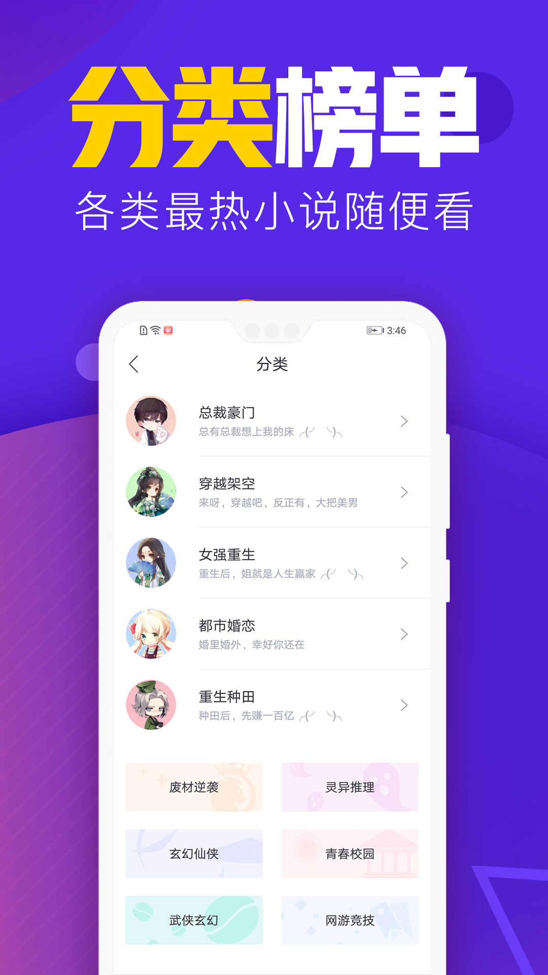 能够一边看一边听的小说软件有哪几款 可以一边看一边听的小说软件分享