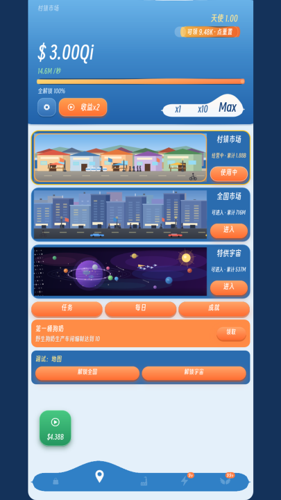 野生狗奶厂下载渠道有哪些