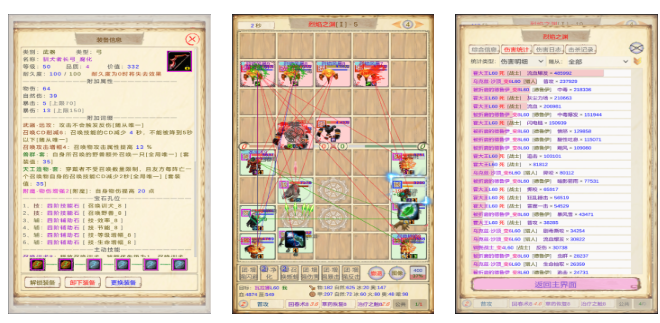 必玩的魔兽主题的手游有哪些
