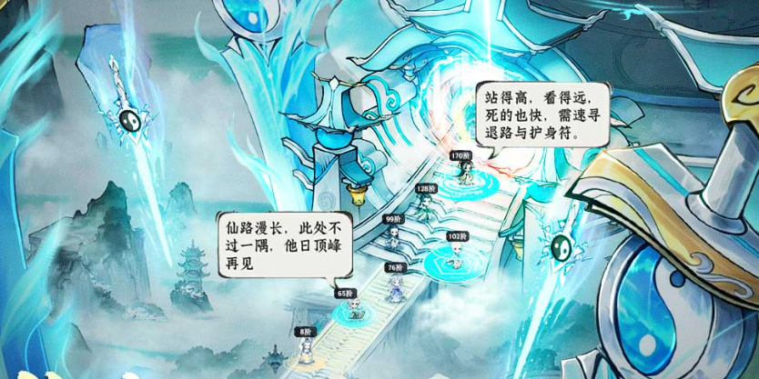 能够双修的修仙游戏叫什么名字 耐玩的修仙游戏介绍2026截图