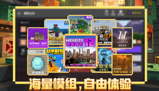 mc什么游戏