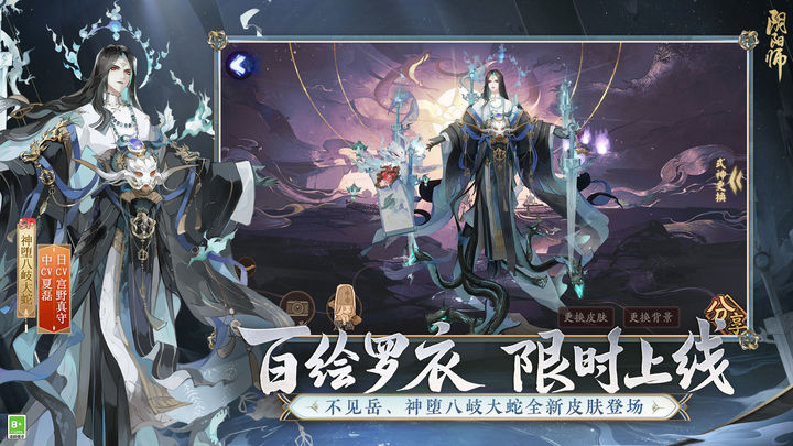 无需微信的游戏有哪几款 经典的不用微信登录的游戏榜单2026截图