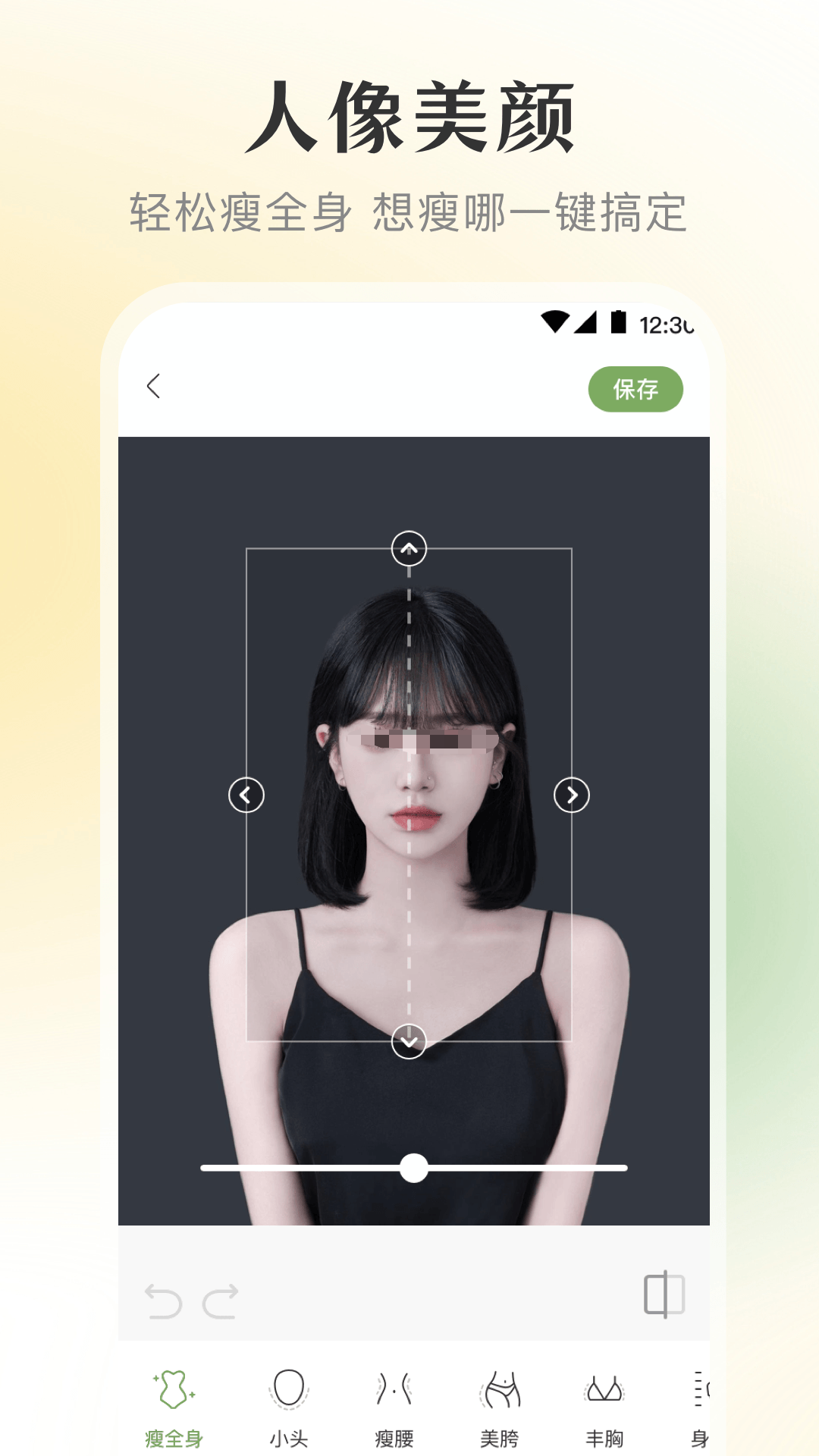 美颜软件哪些效果最好 功能丰富的美颜软件分享