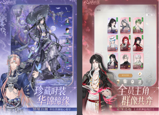 必玩的女性向游戏推荐哪几个