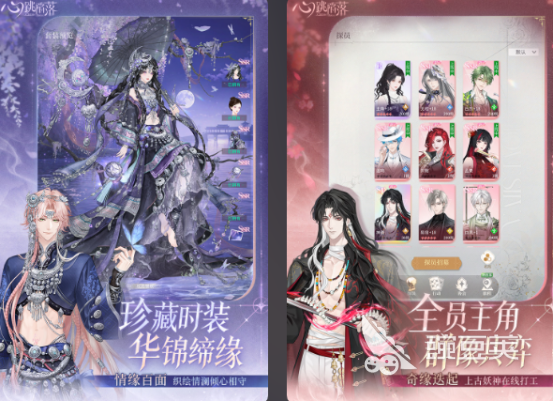 必玩的女性向游戏分享 2026榜单合集4女性向游戏手机版before_2截图