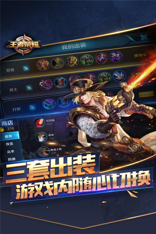 有趣的5v5手游有哪些