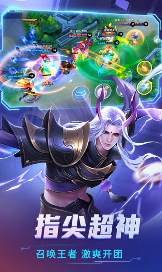 受欢迎的5v5手游有哪几个