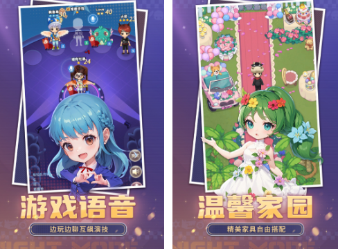 适合在派对的游戏有哪些