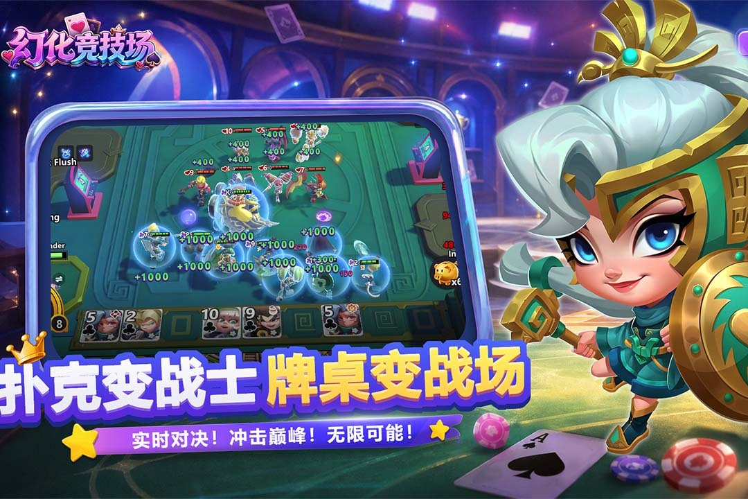 幻化竞技场礼包码是什么 幻化竞技场礼包码指引截图