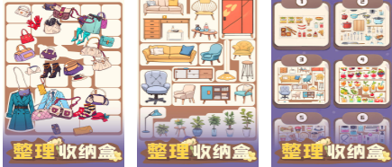 相似于unpacking游戏下载 受欢迎的整理游戏介绍2026截图