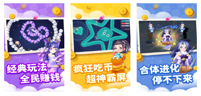 必玩的榜单5贪吃蛇介绍 2026人气比较高的小游戏贪吃蛇before_1截图