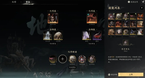 七界梦谭炼虚后期怎么玩 七界梦谭炼虚后期玩法推荐