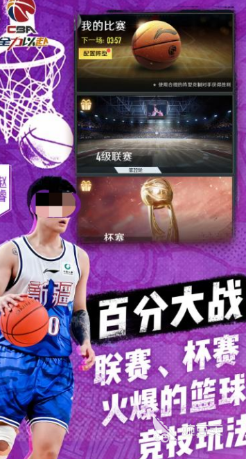 2026火爆的CBA篮球游戏分享：好玩又经典的CBA主题游戏手机版介绍