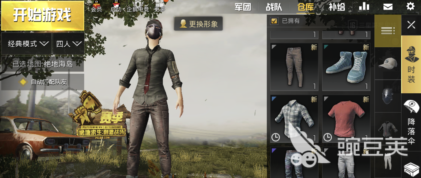 和平精英账号怎么卖？安全出售流程与可靠买卖软件下载分享