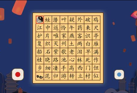 超火热的古诗pk游戏有哪几款 耐玩的古诗pk游戏分享2026截图