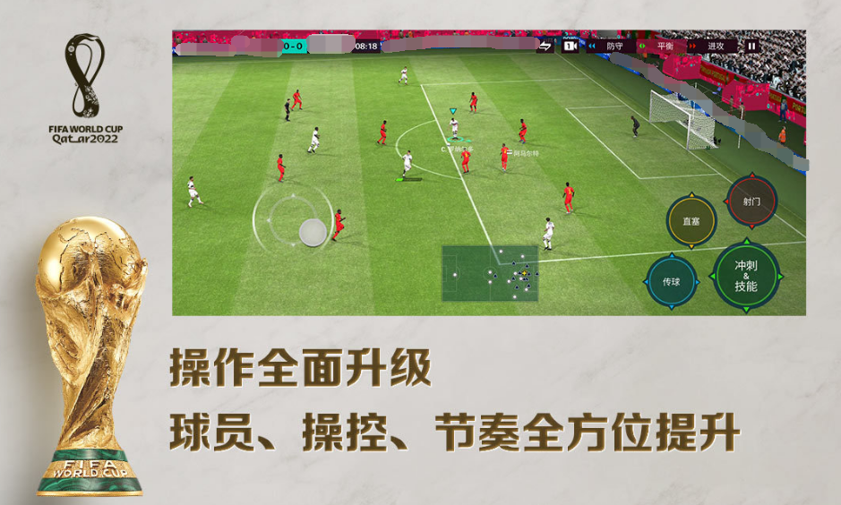 2026最好玩的fifa游戏推荐