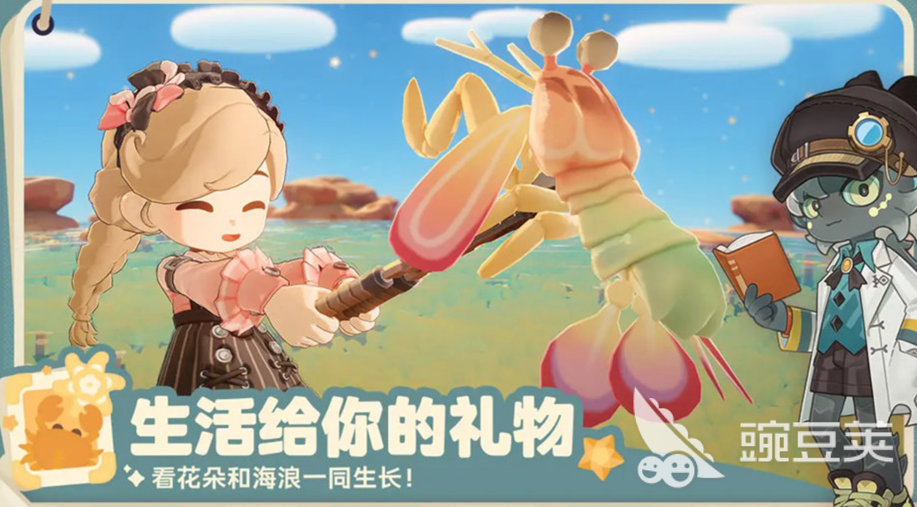 星布谷地捕虫教程 星布谷地全虫种捕捉位置与技巧详解截图