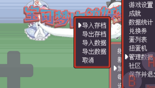好玩的口袋妖怪游戏榜单 2026有趣的口袋妖怪手游安卓下载推荐截图