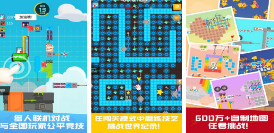 四个人能玩的游戏哪里下载