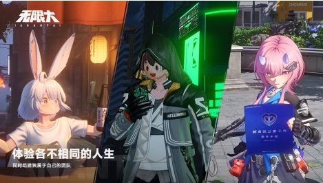无限大游戏手机版要钱吗 无限大手游付费模式盘点
