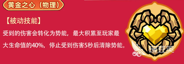 英勇之地新武器盘点 英勇之地最新武器图鉴与实战解析截图