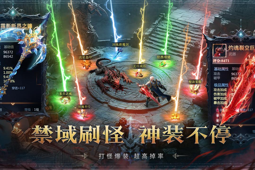 2026选职业打怪升级的游戏下载推荐
