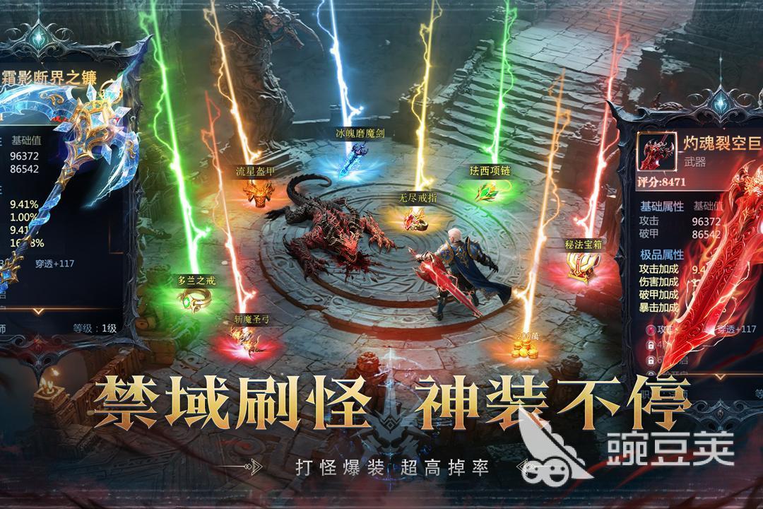 选职业打怪升级的游戏分享 2026榜单合集4角色扮演类RPG游戏手机版before_2截图