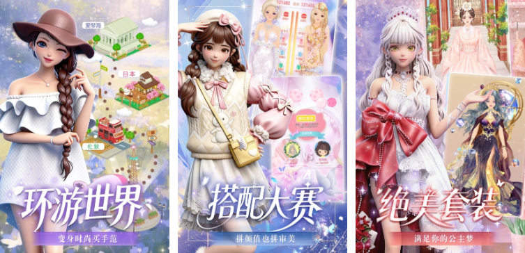 受欢迎的做衣服游戏有哪几款 2026高人气服装设计游戏手机版分享截图