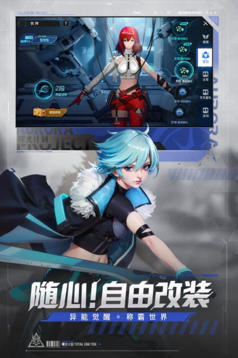 相似剑星的游戏推荐 2026流行的类似剑星游戏榜单截图